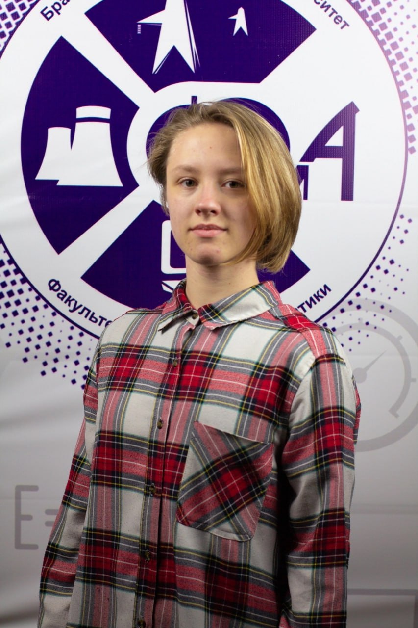 Студенты Братского государственного университета – стипендиаты Правительства Российской Федерации!