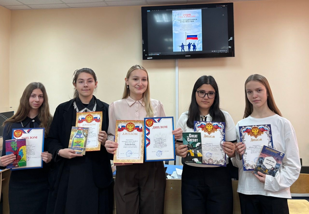 Подведены итоги городского поэтического конкурса