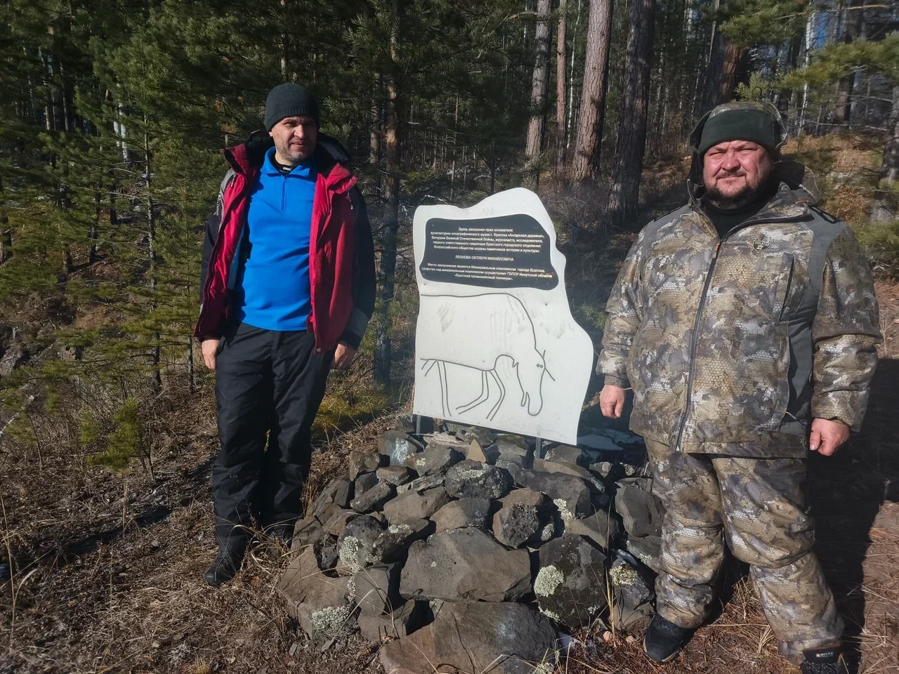 Кафедра МиТ отметила профессиональный праздник в экспедиции к месту последнего упокоения Октября Леонова