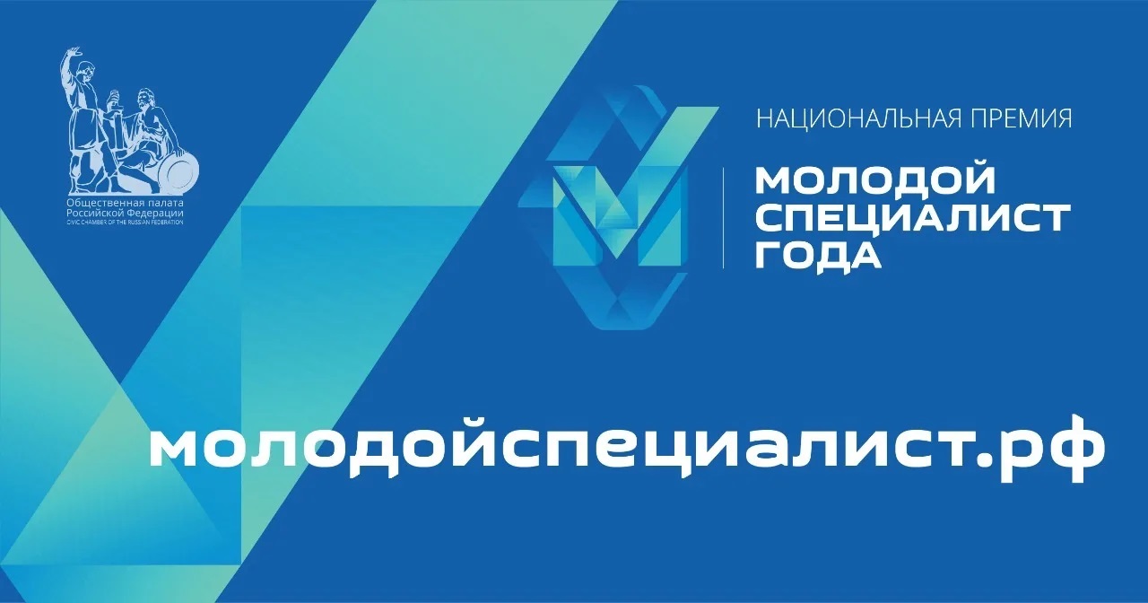 Молодые герои нашего времени — под прицелом национальной премии