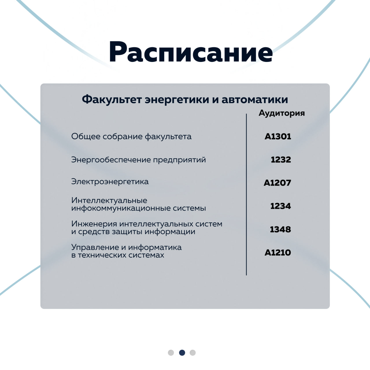 1 сентября начнется новый учебный год!