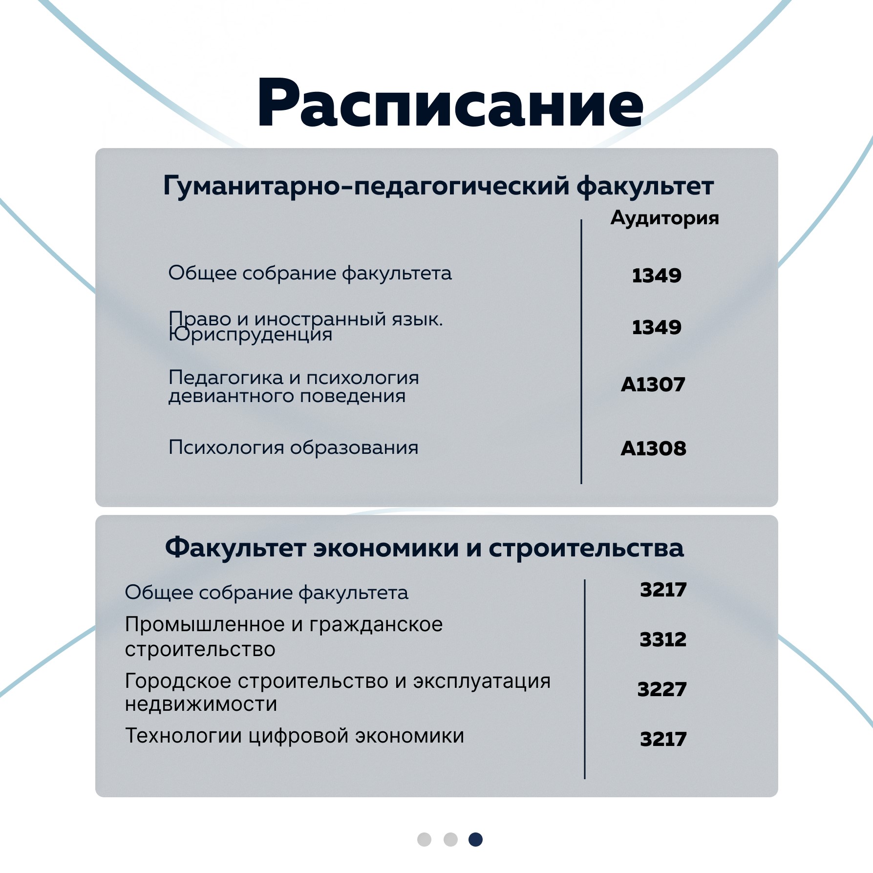 1 сентября начнется новый учебный год!
