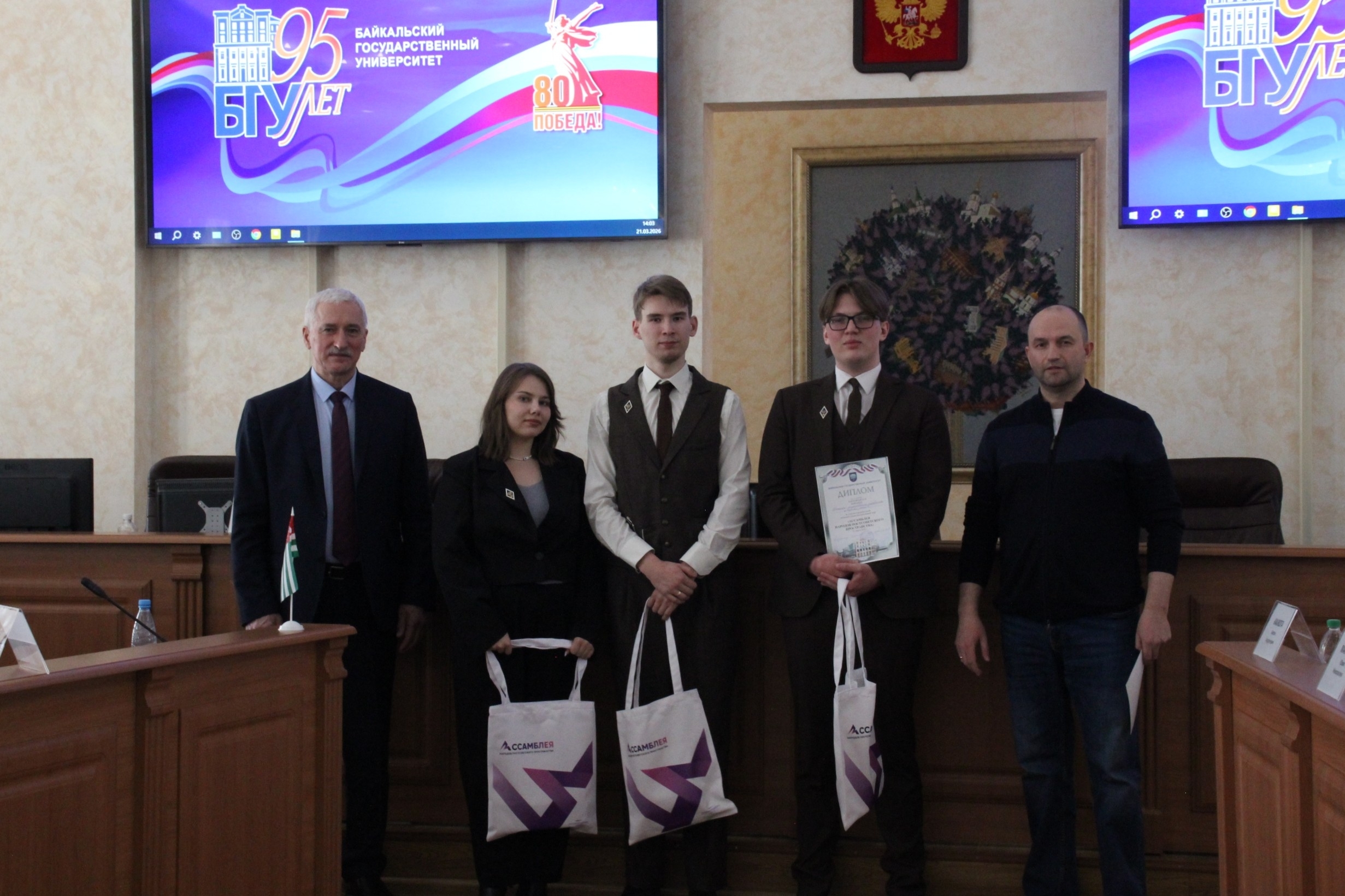 Cтуденты БрГУ — среди лучших на «Ассамблее народов»