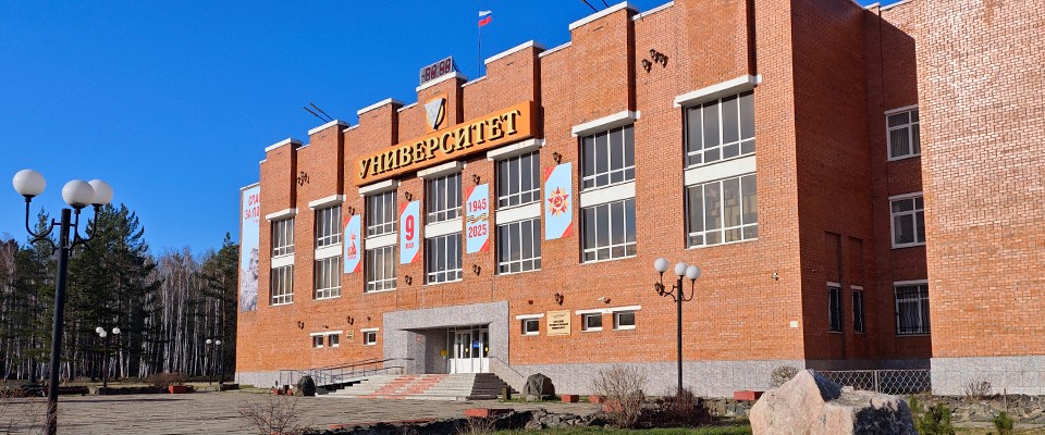 БрГУ
 один из крупнейших университетских комплексов северных территорий Иркутской области
