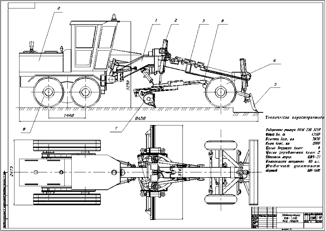 Чертеж автогрейдер дз 98
