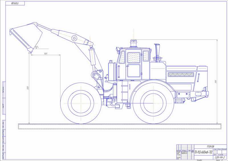 Чертеж погрузчика dwg