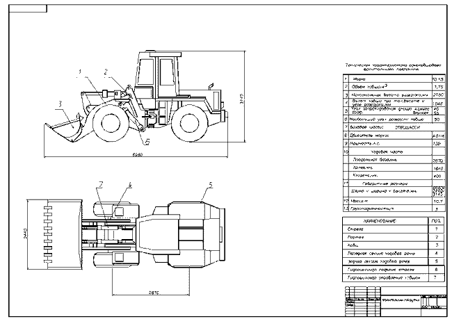 Чертеж погрузчика dwg