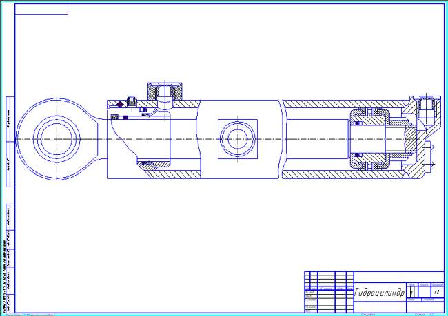 Гидроцилиндр чертеж деталировка