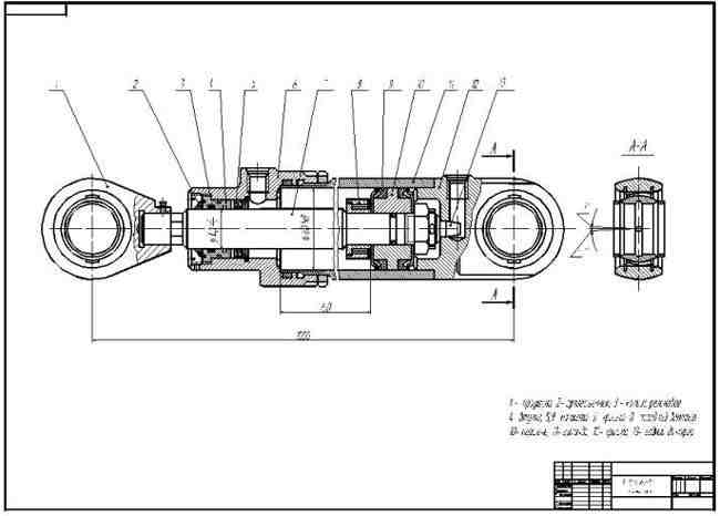 Гидроцилиндр чертеж деталировка