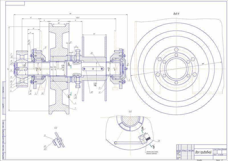 Вал в сборе чертеж