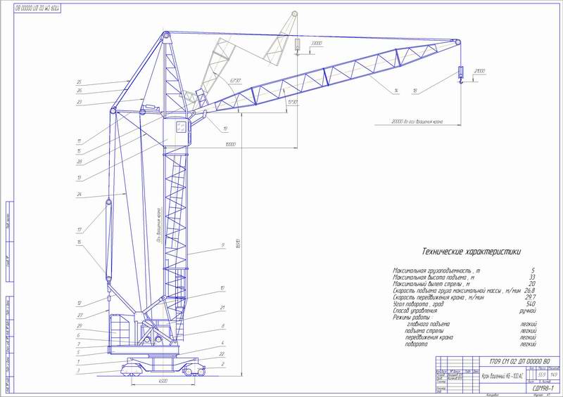 Чертеж в автокаде кран башенный кран