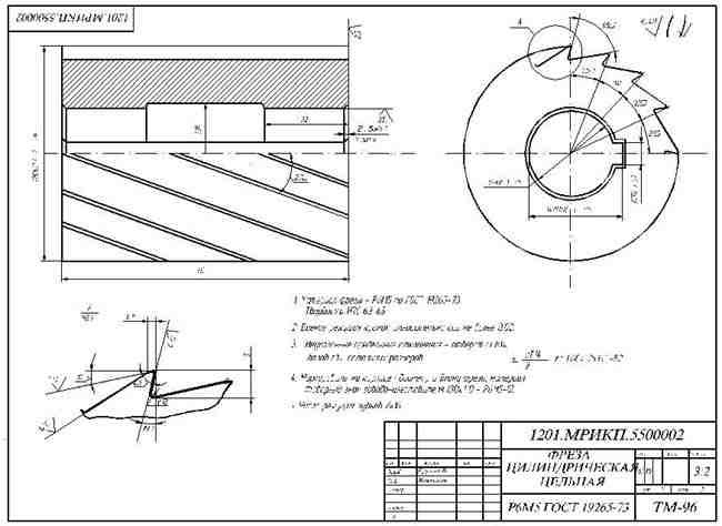 Насадная фреза чертеж - 94 фото