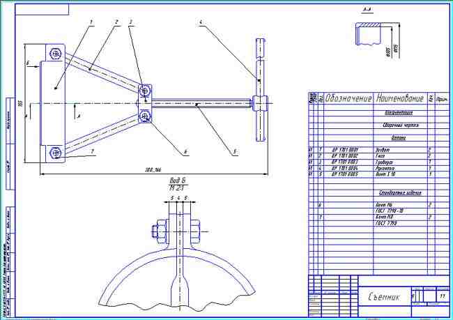 Cdw в dwg. Готовый съемник.CDW. Траверса валов чертеж CDW. Хомут автомобильный чертеж .CDW. Штанга аварийного выключателя чертежи CDW.