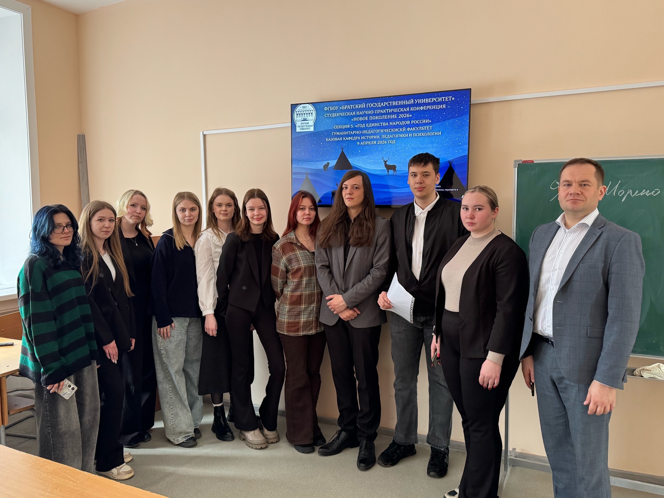 Cтуденческая конференция «Новое поколение-2026» прошла на ГПФ