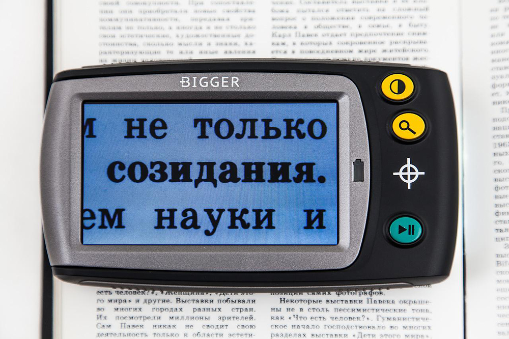 obuchenie-lic-s-ovz-10